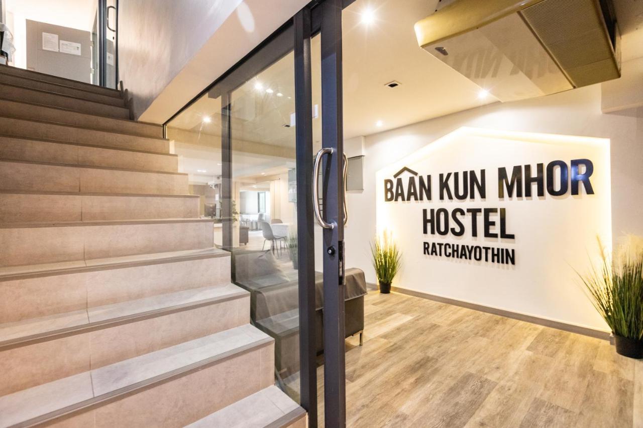 Baan Kun Mhor Hostel บ้านคุณหมอโฮสเทล Bangkok Exterior photo